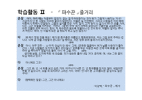 황지우 시인, 새들도 세상을 뜨는구나 -16