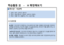 황지우 시인, 새들도 세상을 뜨는구나 -17