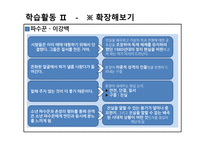 황지우 시인, 새들도 세상을 뜨는구나 -18
