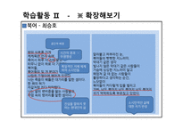 황지우 시인, 새들도 세상을 뜨는구나 -19