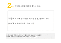 메데이아 줄거리와 목적과 수단 -8