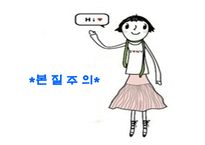 본질주의 정의, 배경, 발전 -1