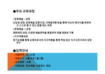 대안학교에 대해서 -16