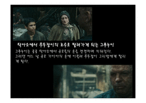 Das Parfum 향 수 Die Geschichte eines Morders 어느 살인자의 이야기 - 줄거리, 인물소개 -5