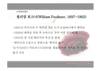 A Rose For Emily -William Faulkner- 작가소개, 줄거리, 등장인물 -3