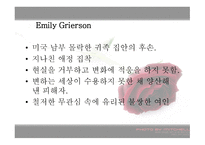 A Rose For Emily -William Faulkner- 작가소개, 줄거리, 등장인물 -20