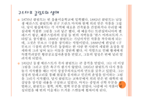 구스타프 클림트 생애, 성취 -4