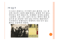 구스타프 클림트 생애, 성취 -6