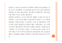 구스타프 클림트 생애, 성취 -9