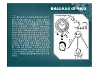 연금술의 탄생, 중세 중기의 연금술, 중세후기의 연금술 -8