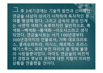 연금술의 탄생, 중세 중기의 연금술, 중세후기의 연금술 -15
