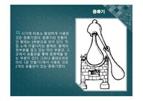 연금술의 탄생, 중세 중기의 연금술, 중세후기의 연금술 -17