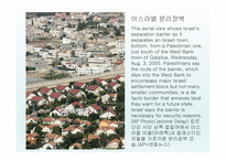 지리수업에서_써먹으면_좋을_강추_영화 -17