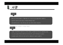 재활레크레이션 - 얼굴없는 아들 -6