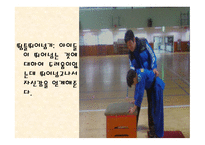 유아   체육, 교육목표 -8