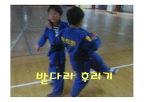 유아   체육, 교육목표 -12