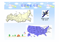 본질주의 개념, 배경, 대표적 인물 -6