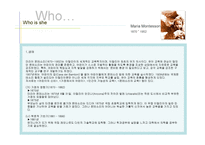 Maria Montessori 생애, 교육목적 -3