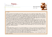 Maria Montessori 생애, 교육목적 -8