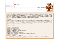 Maria Montessori 생애, 교육목적 -11