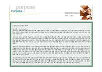 Maria Montessori 생애, 교육목적 -12