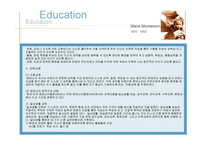 Maria Montessori 생애, 교육목적 -13