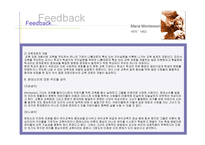Maria Montessori 생애, 교육목적 -19