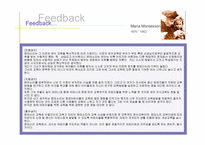 Maria Montessori 생애, 교육목적 -20