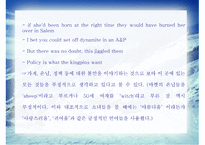 A & P -John Updike 줄거리 -14