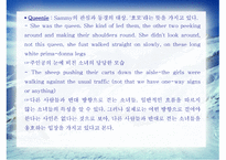 A & P -John Updike 줄거리 -15