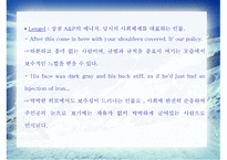 A & P -John Updike 줄거리 -16