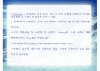 A & P -John Updike 줄거리 -17