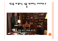 윤리학 - 죽은 시인의 사회 -5