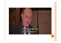 윤리학 - 죽은 시인의 사회 -6