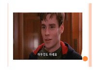 윤리학 - 죽은 시인의 사회 -10