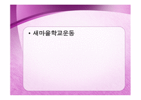 재건주의에 대해서    -13