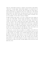 그러니까 당신도 살아를 읽고나서    -2