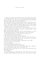 영화 우동을 보고나서  -1