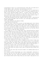 영화 우동을 보고나서  -2