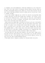 YTS 러시아 아웃리치 -5