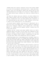 BD대학의 본연의 임무가 무엇이라고 생각 -1