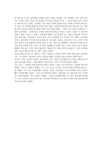 yts 아웃리치를 마치면서 -2