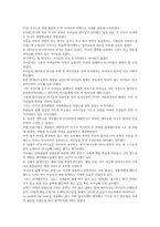 아웃리치 간증문 -1