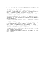 아웃리치 간증문 -2