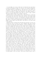 [아웃리치 간증문] -1