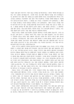 [아웃리치 간증문] -2