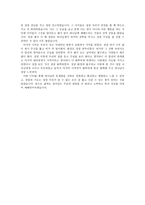 [아웃리치 간증문] -3