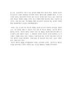 낙태 반대론 -2