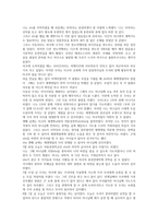 훈련 및 아웃리치 간증문 -1