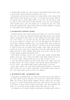 정치이론에 있어서의 언어학적 접근법 -2